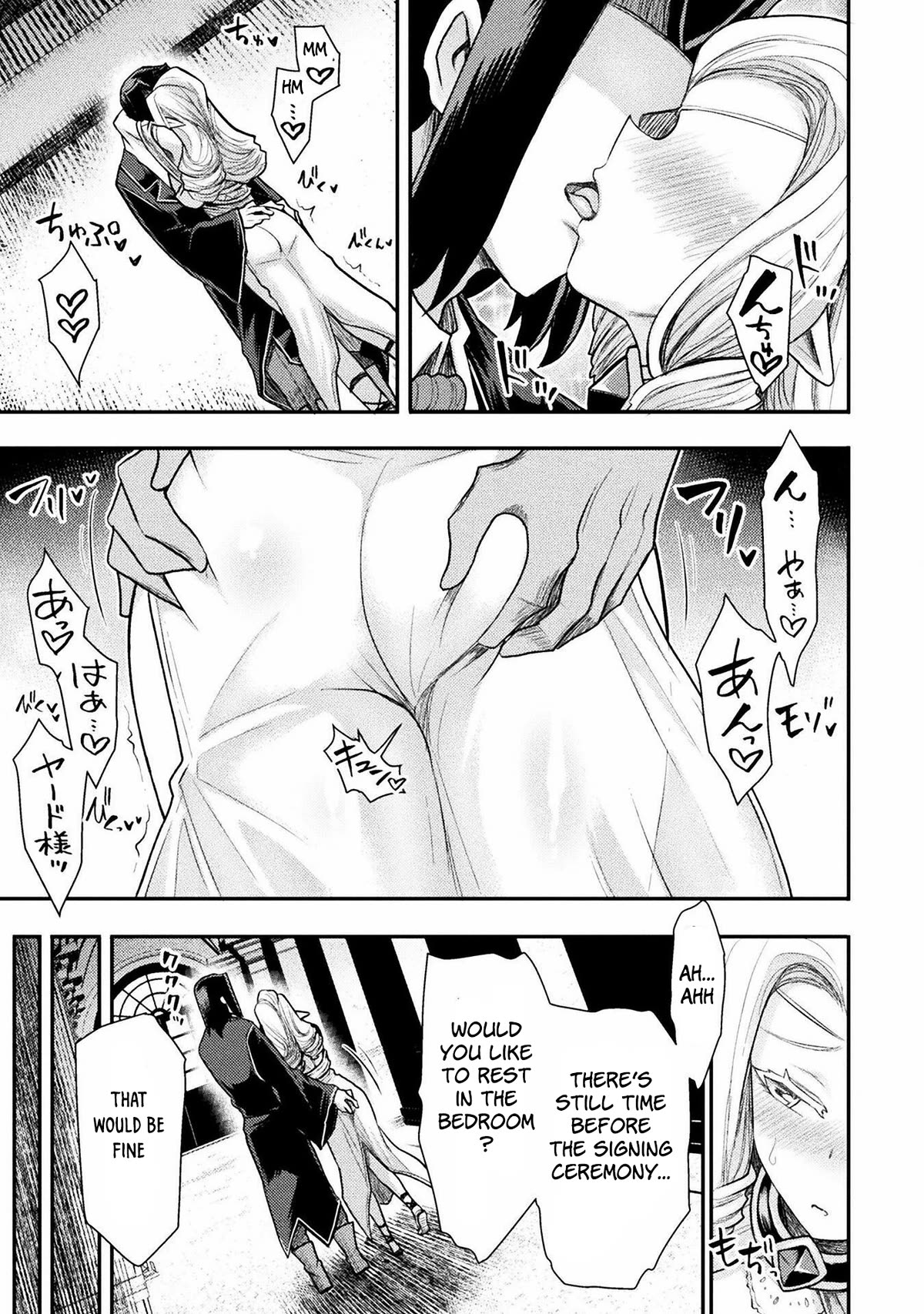 The Other World's Wizard Does Not Chant chapter 32 page 24