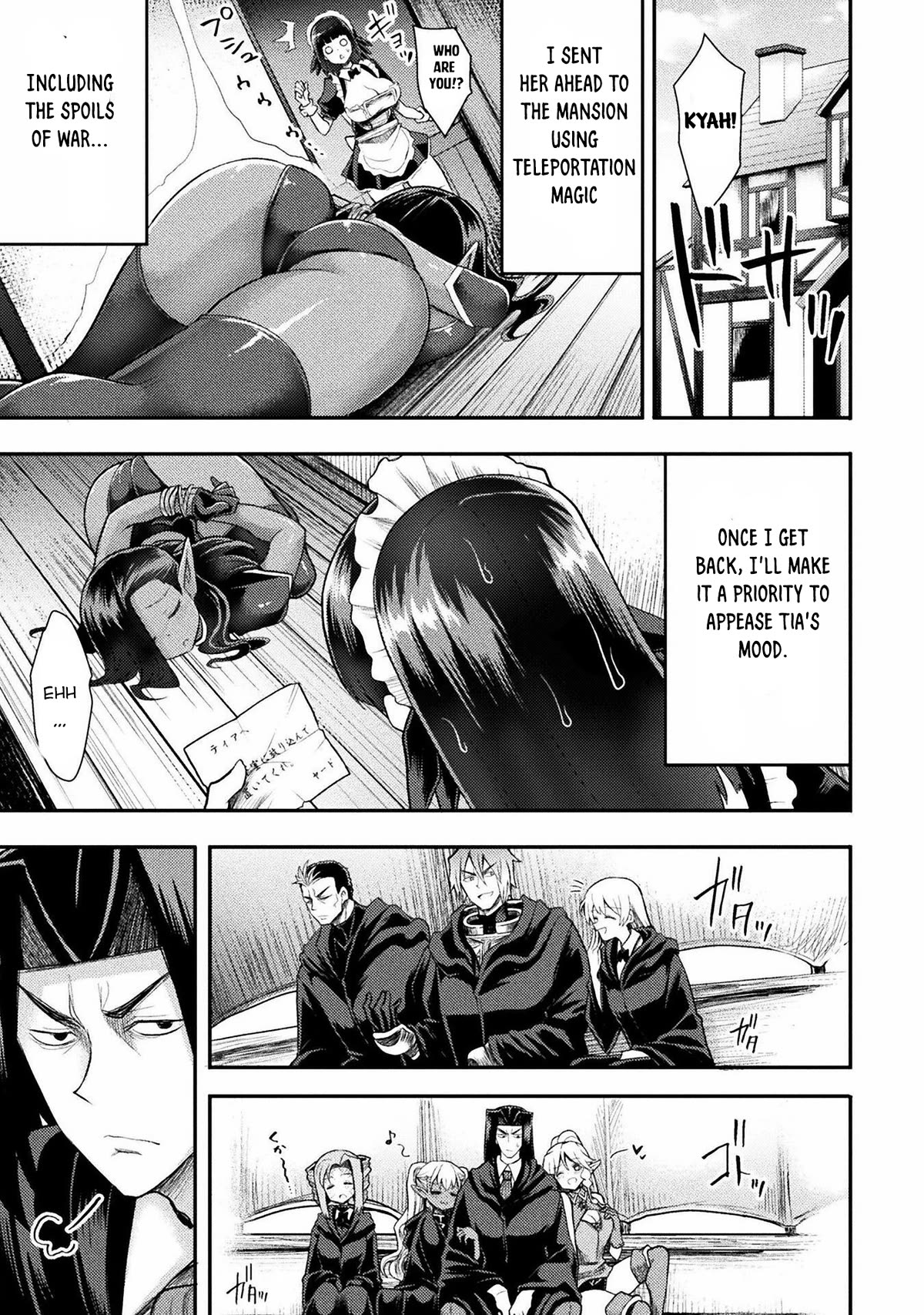 The Other World's Wizard Does Not Chant chapter 32 page 26