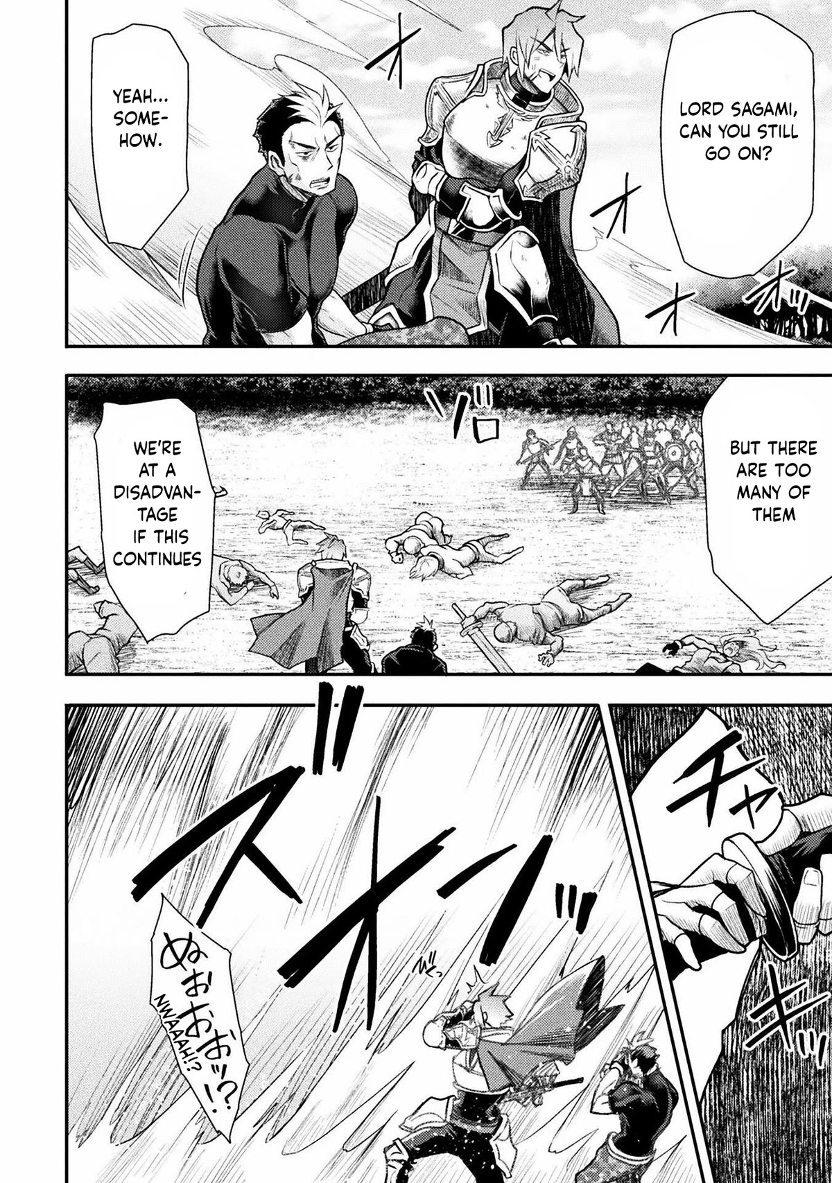 The Other World's Wizard Does Not Chant chapter 32 page 5