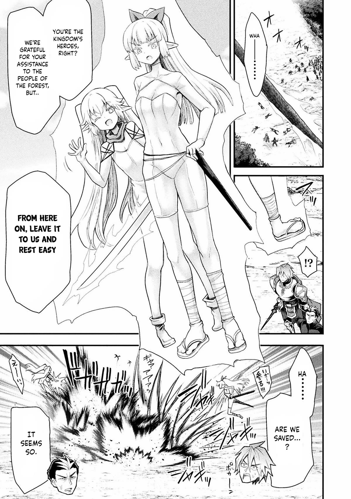 The Other World's Wizard Does Not Chant chapter 32 page 6