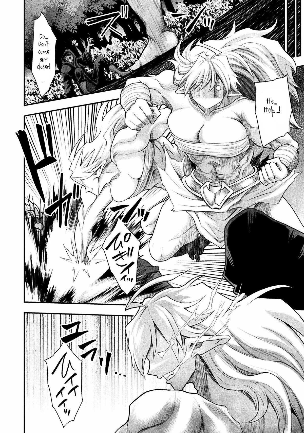 The Other World's Wizard Does Not Chant chapter 32 page 7