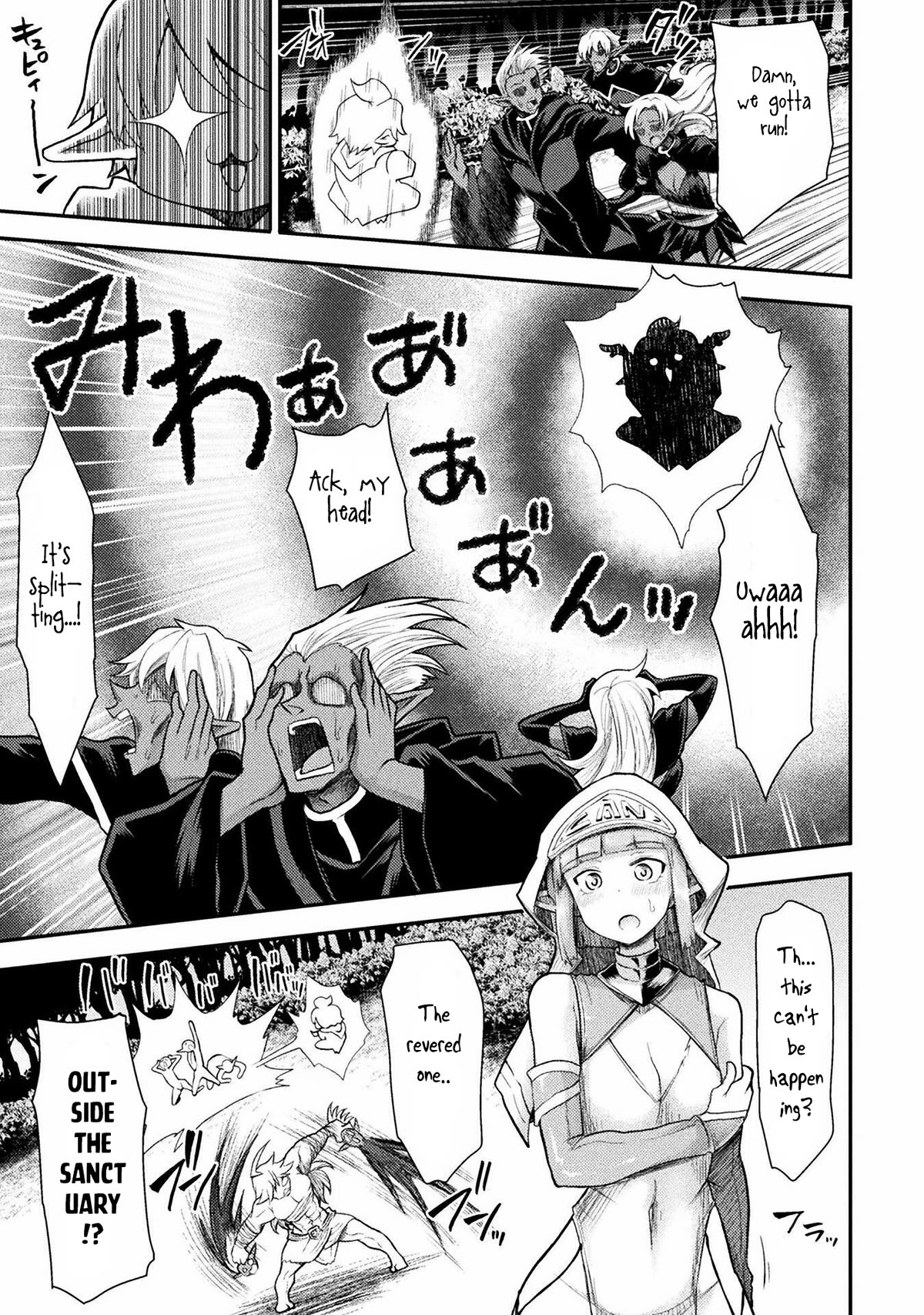 The Other World's Wizard Does Not Chant chapter 32 page 8