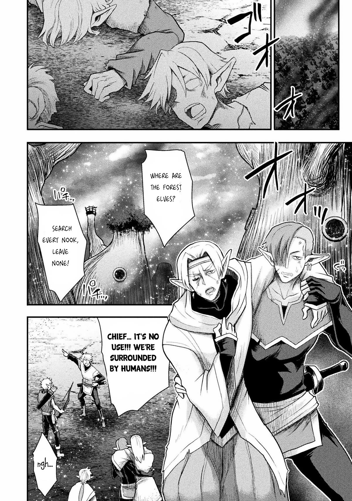 The Other World's Wizard Does Not Chant chapter 32 page 9