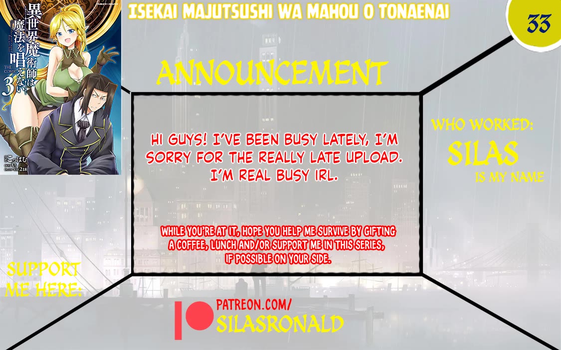 The Other World's Wizard Does Not Chant chapter 33 page 1