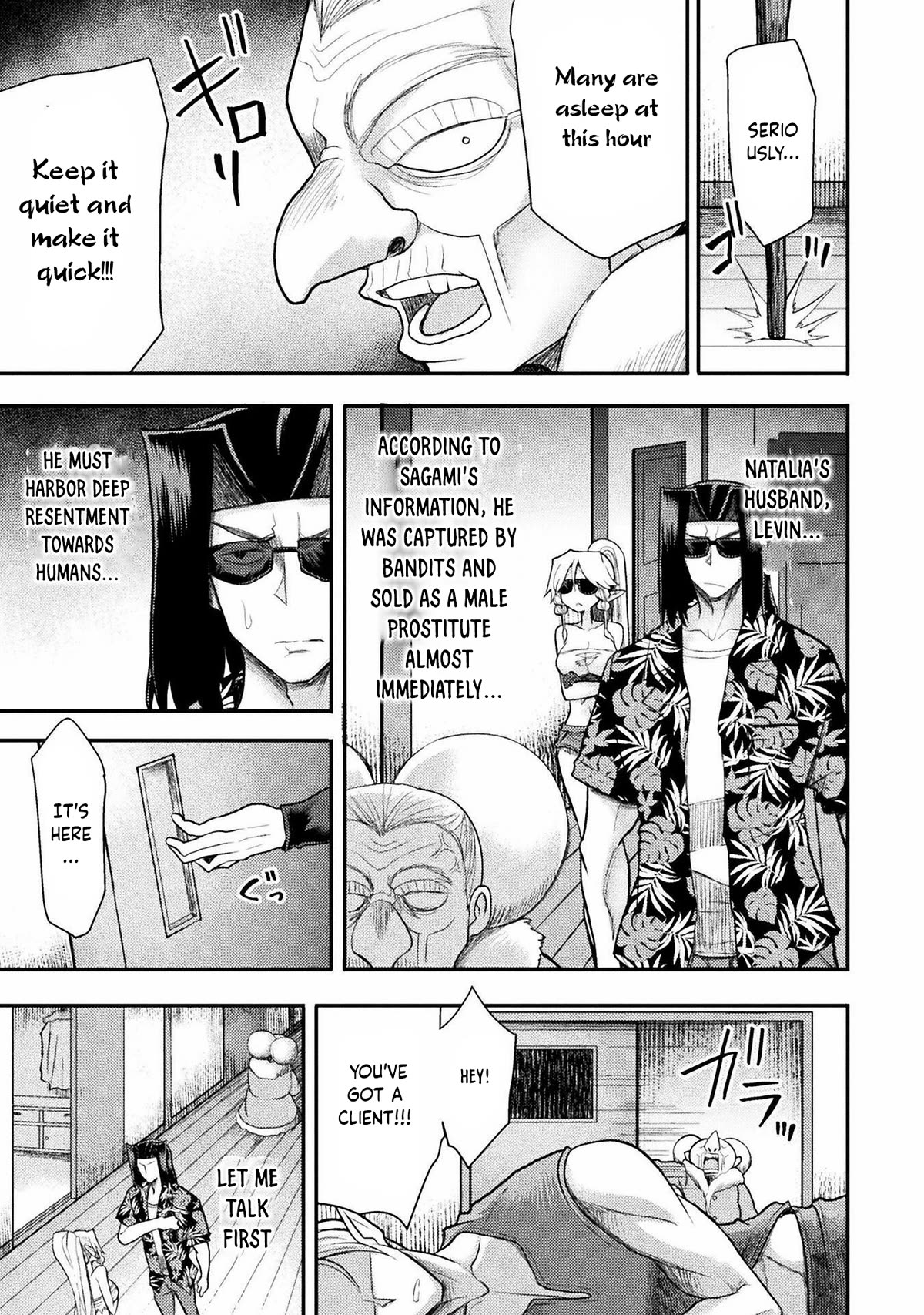 The Other World's Wizard Does Not Chant chapter 33 page 10