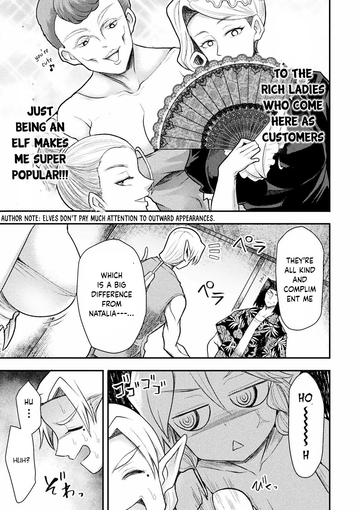 The Other World's Wizard Does Not Chant chapter 33 page 14