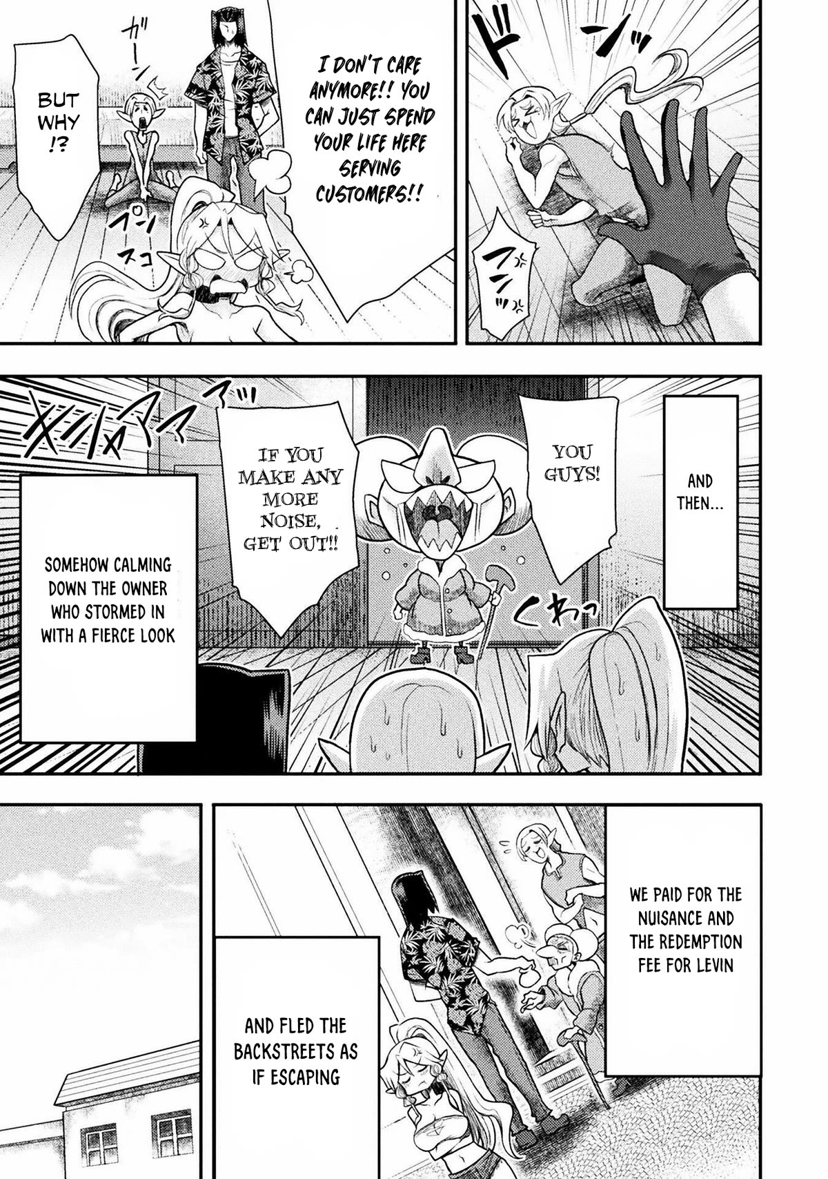 The Other World's Wizard Does Not Chant chapter 33 page 16