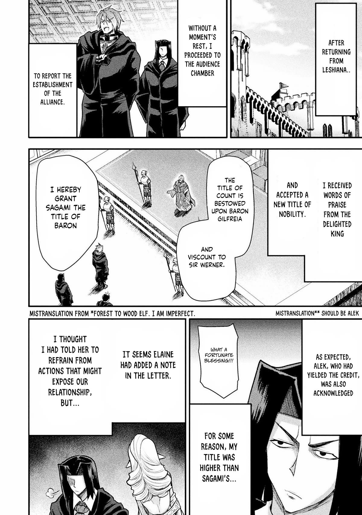 The Other World's Wizard Does Not Chant chapter 33 page 3