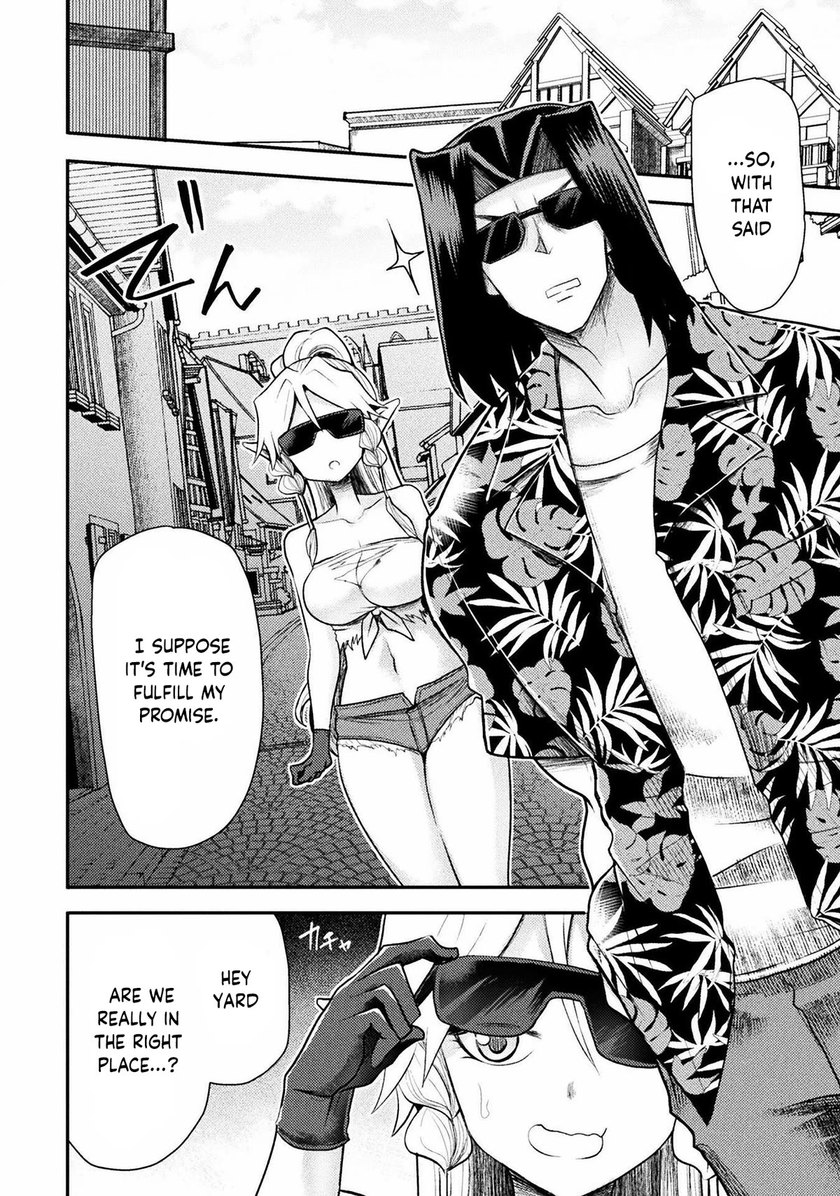 The Other World's Wizard Does Not Chant chapter 33 page 7