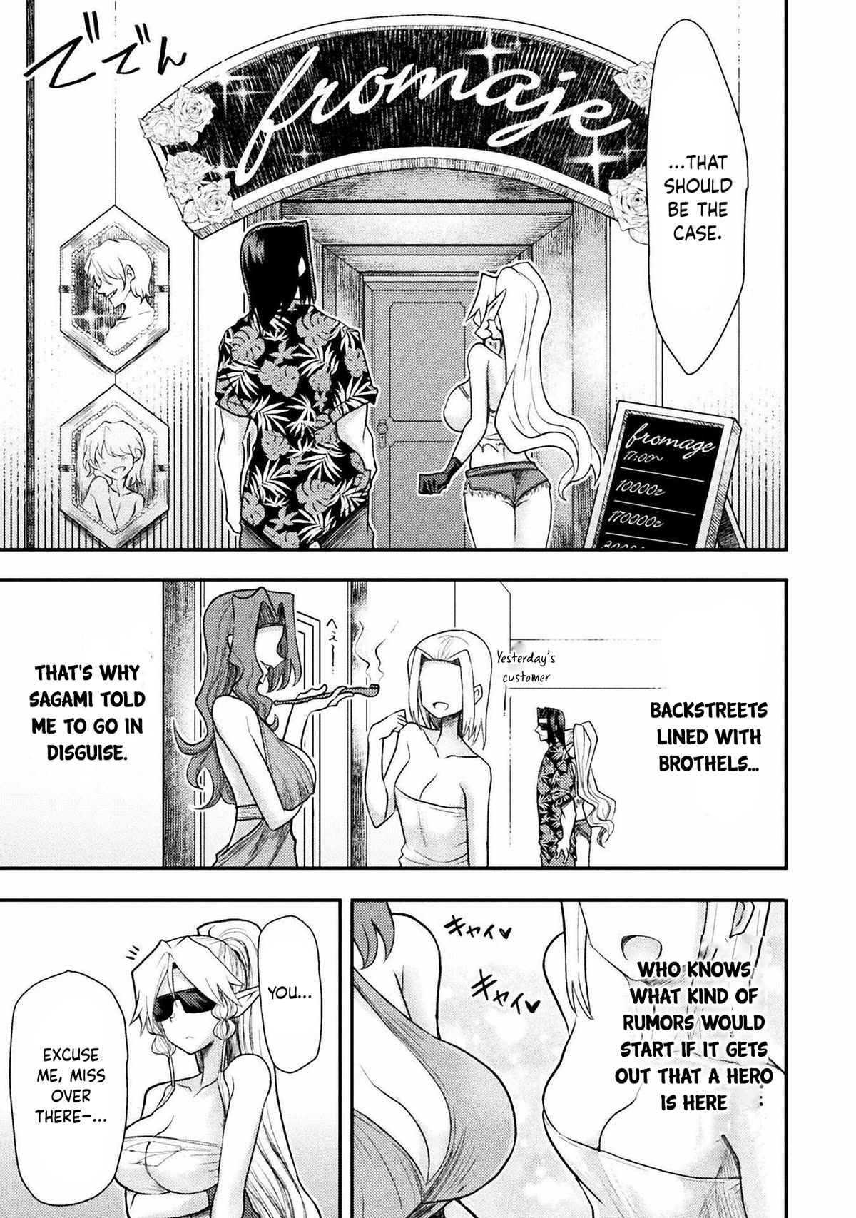 The Other World's Wizard Does Not Chant chapter 33 page 8