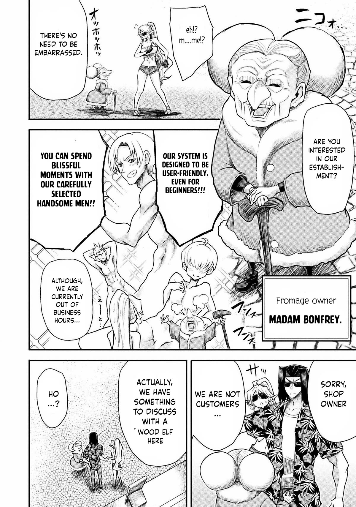 The Other World's Wizard Does Not Chant chapter 33 page 9