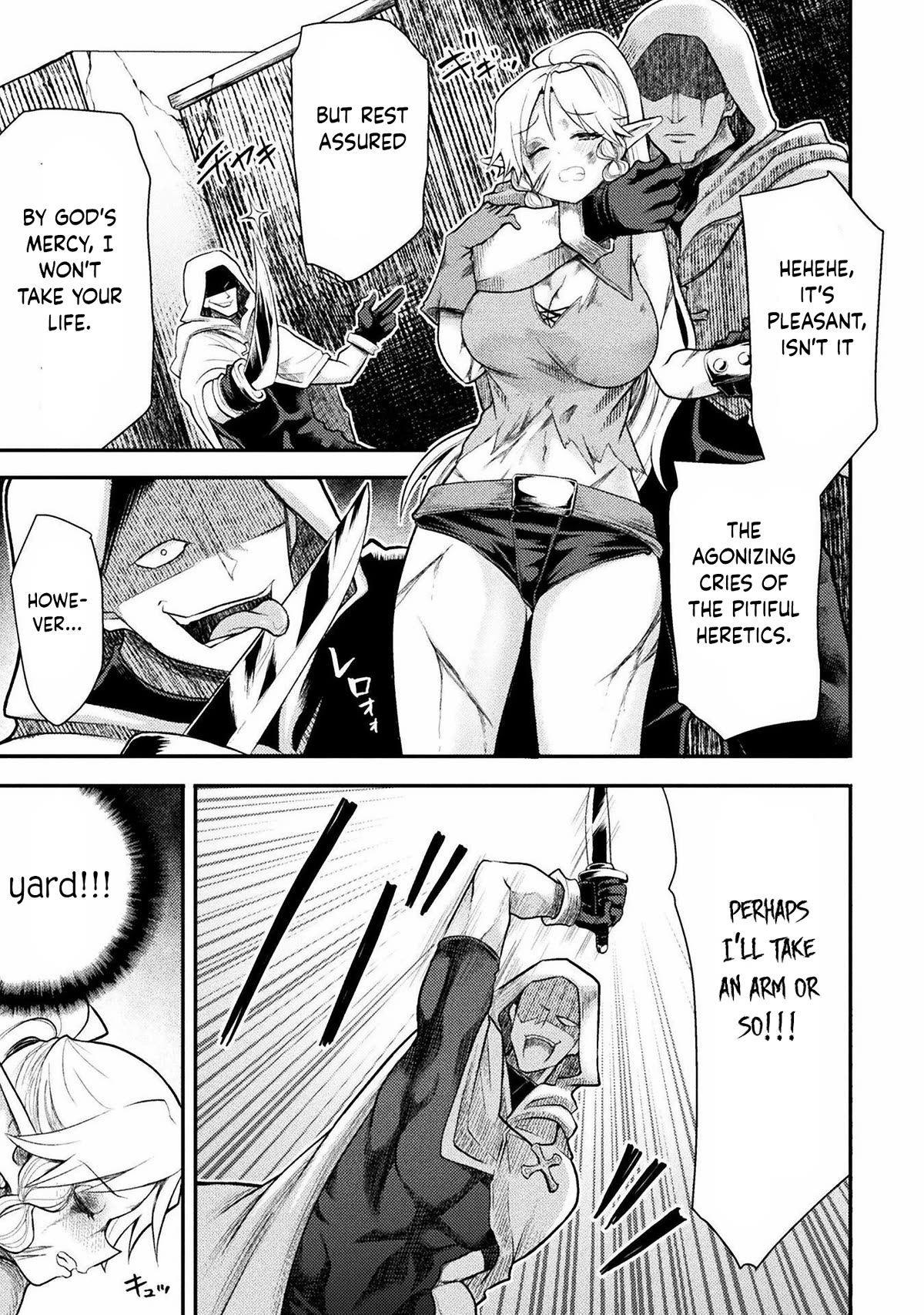 The Other World's Wizard Does Not Chant chapter 34 page 12