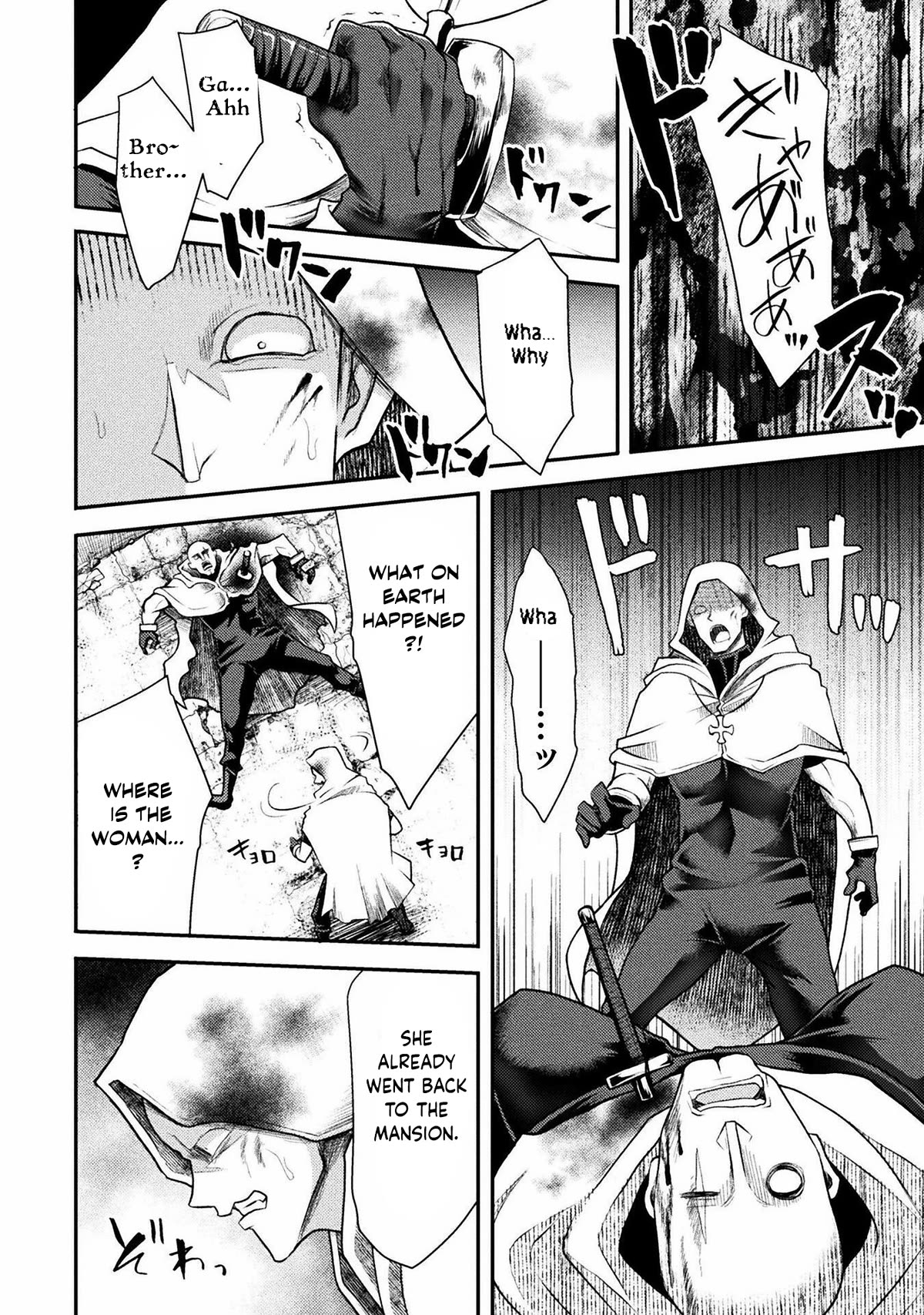 The Other World's Wizard Does Not Chant chapter 34 page 13