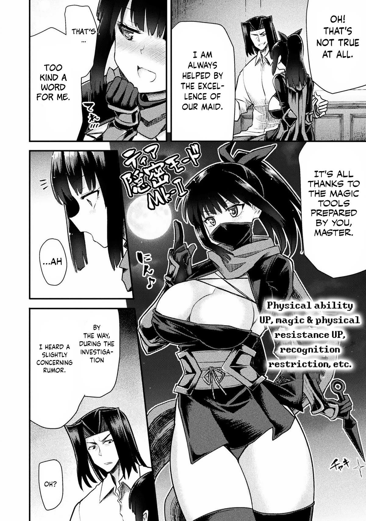 The Other World's Wizard Does Not Chant chapter 35 page 19