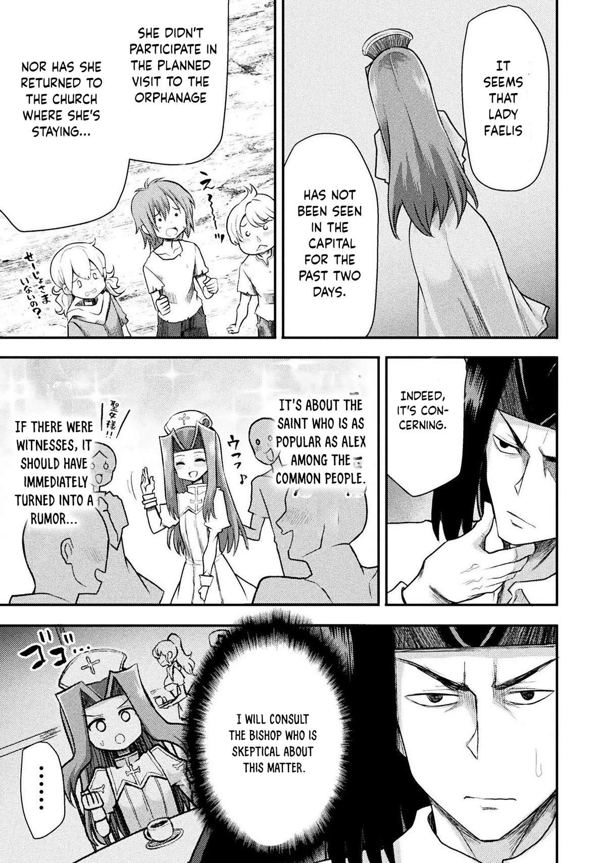 The Other World's Wizard Does Not Chant chapter 35 page 20