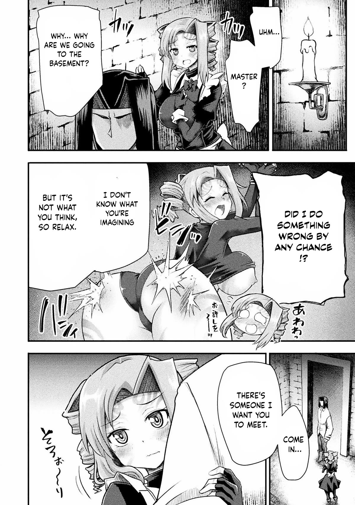 The Other World's Wizard Does Not Chant chapter 35 page 5