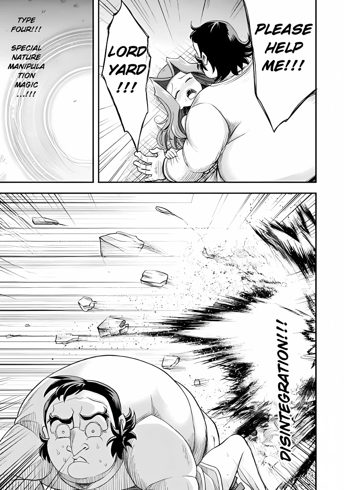 The Other World's Wizard Does Not Chant chapter 36 page 17