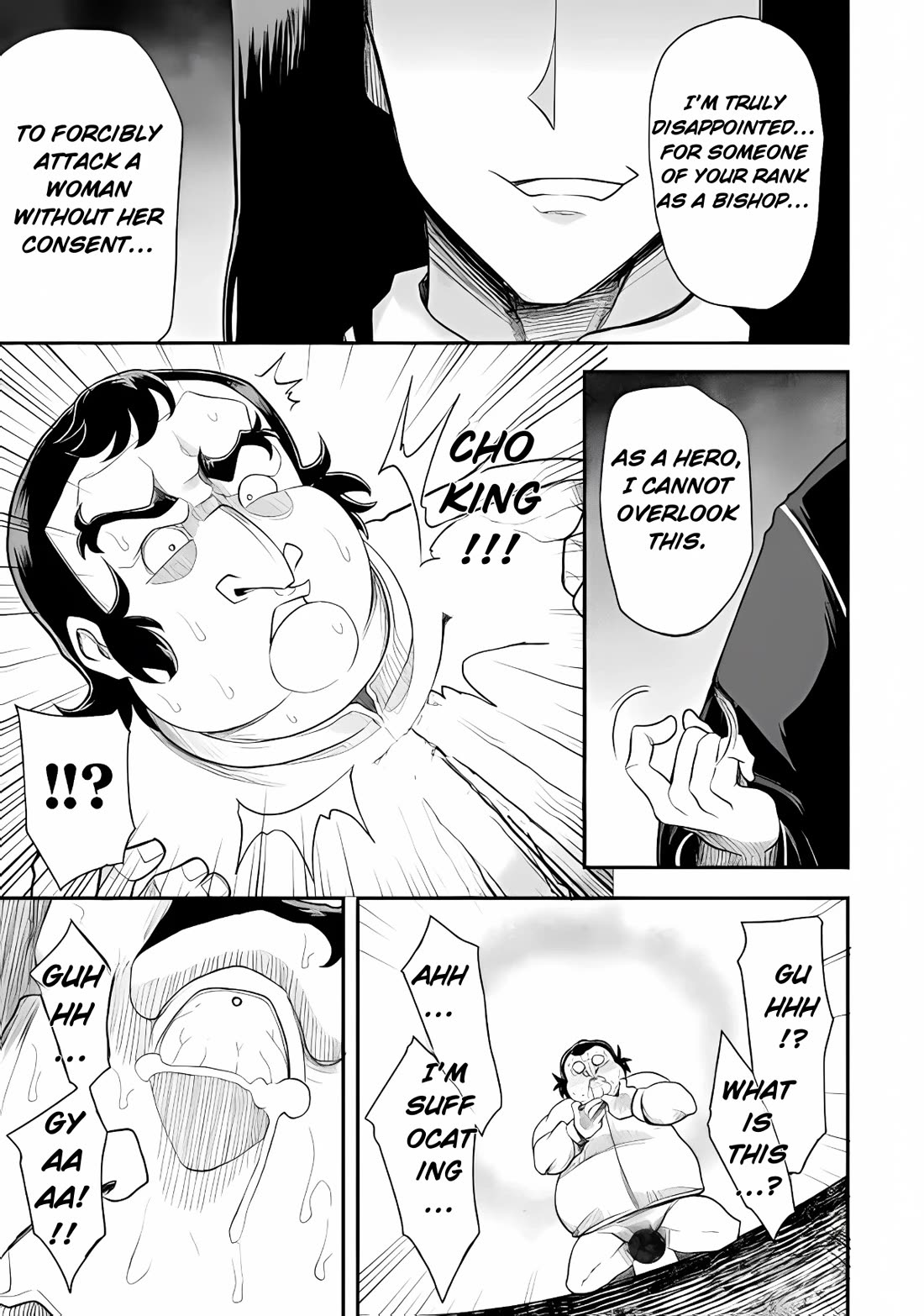 The Other World's Wizard Does Not Chant chapter 36 page 19