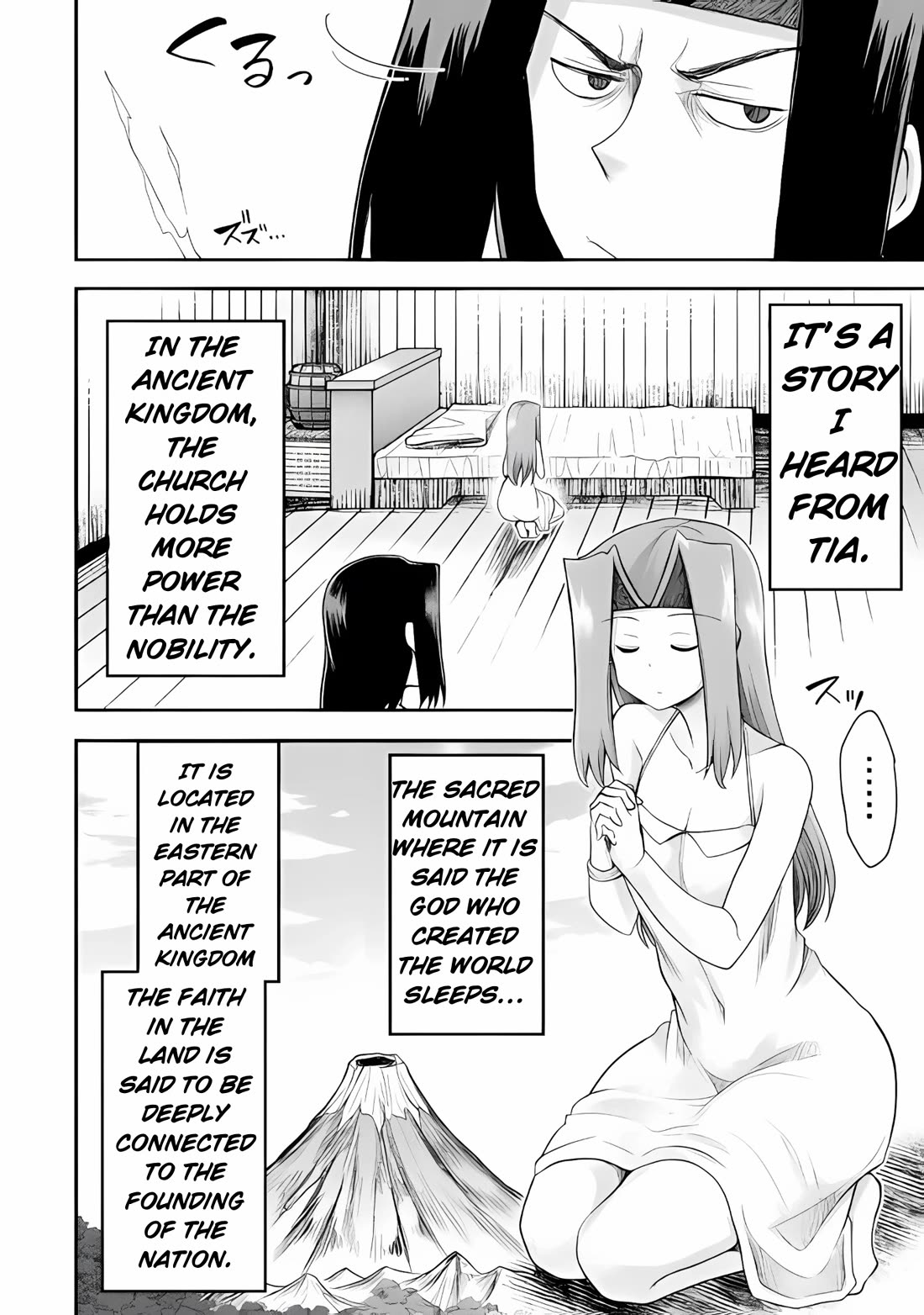 The Other World's Wizard Does Not Chant chapter 37 page 18