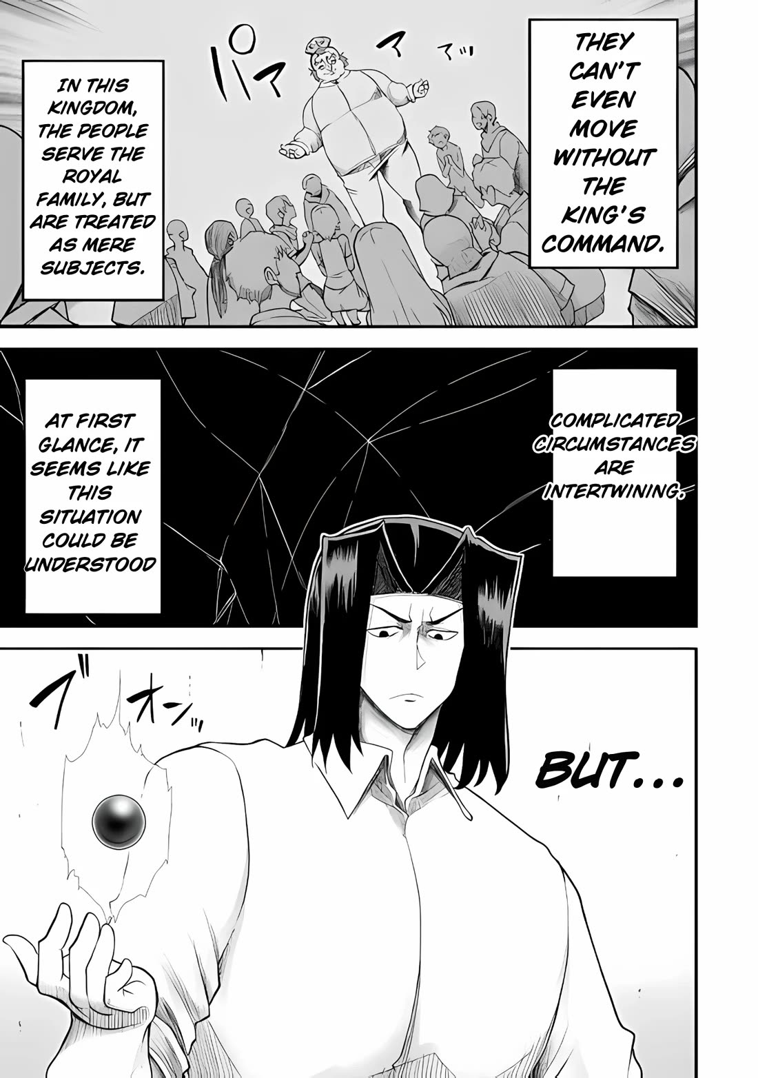 The Other World's Wizard Does Not Chant chapter 37 page 19