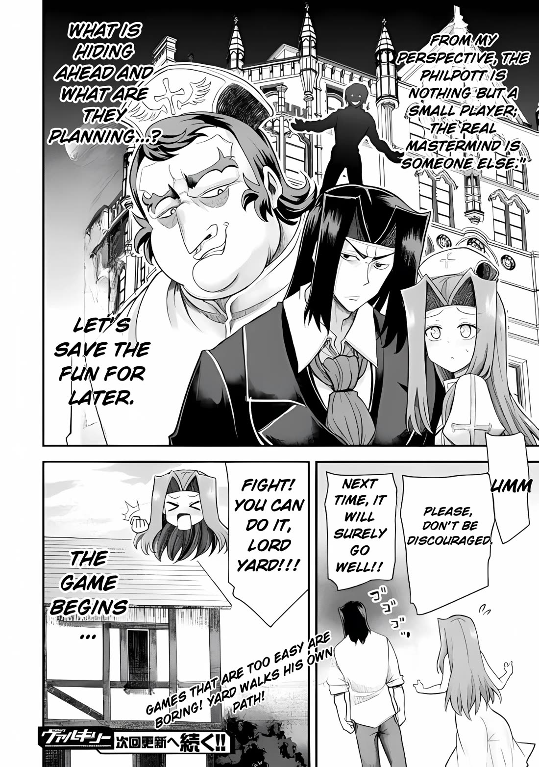 The Other World's Wizard Does Not Chant chapter 37 page 22