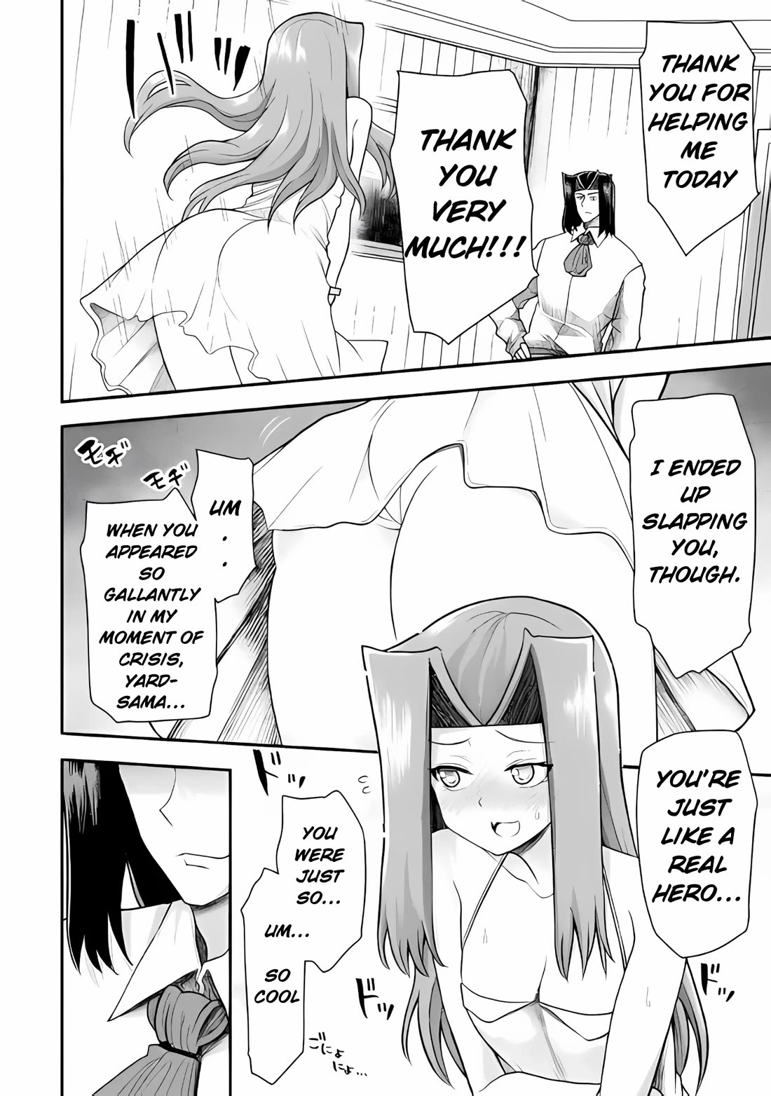 The Other World's Wizard Does Not Chant chapter 37 page 4