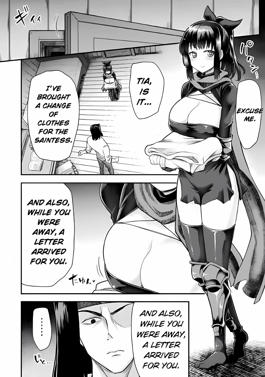 The Other World's Wizard Does Not Chant chapter 37 page 6