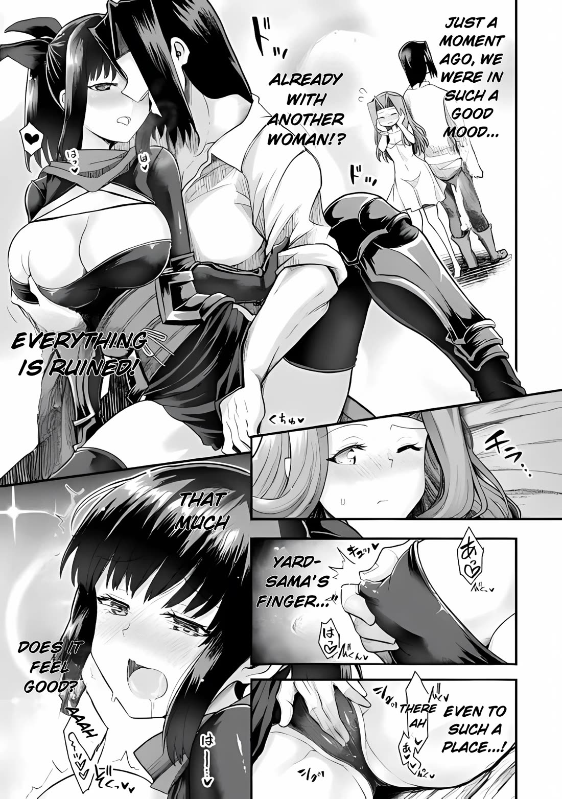 The Other World's Wizard Does Not Chant chapter 37 page 9