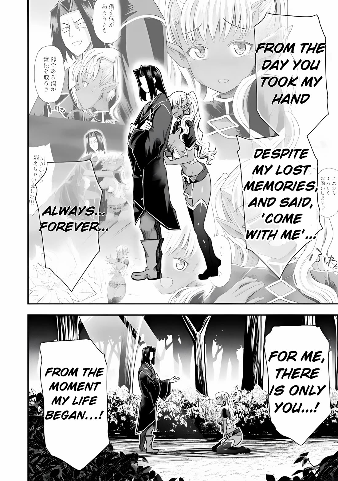 The Other World's Wizard Does Not Chant chapter 39 page 10