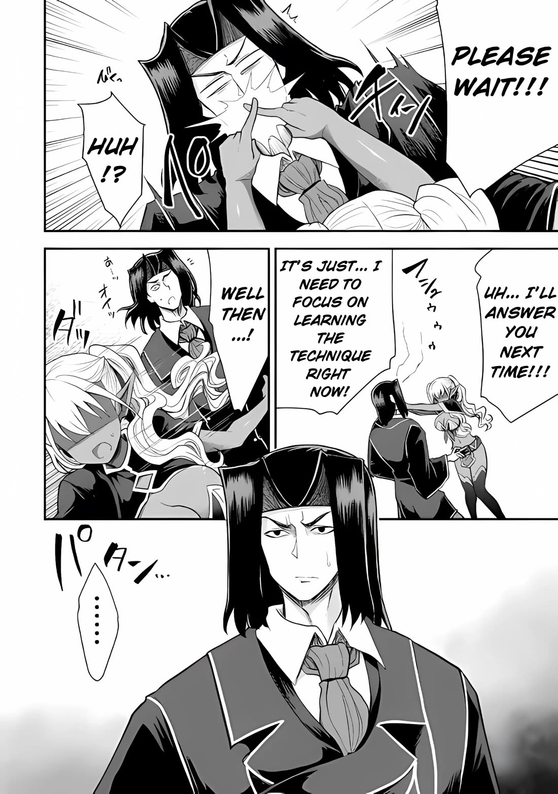 The Other World's Wizard Does Not Chant chapter 39 page 12