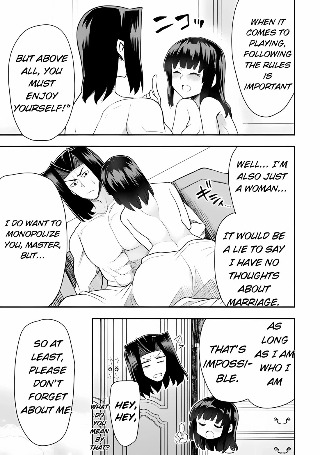 The Other World's Wizard Does Not Chant chapter 39 page 17