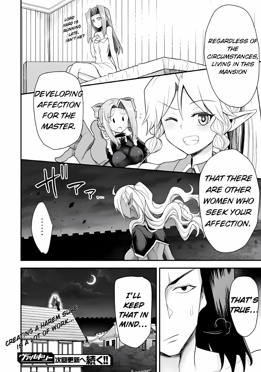 The Other World's Wizard Does Not Chant chapter 39 page 18