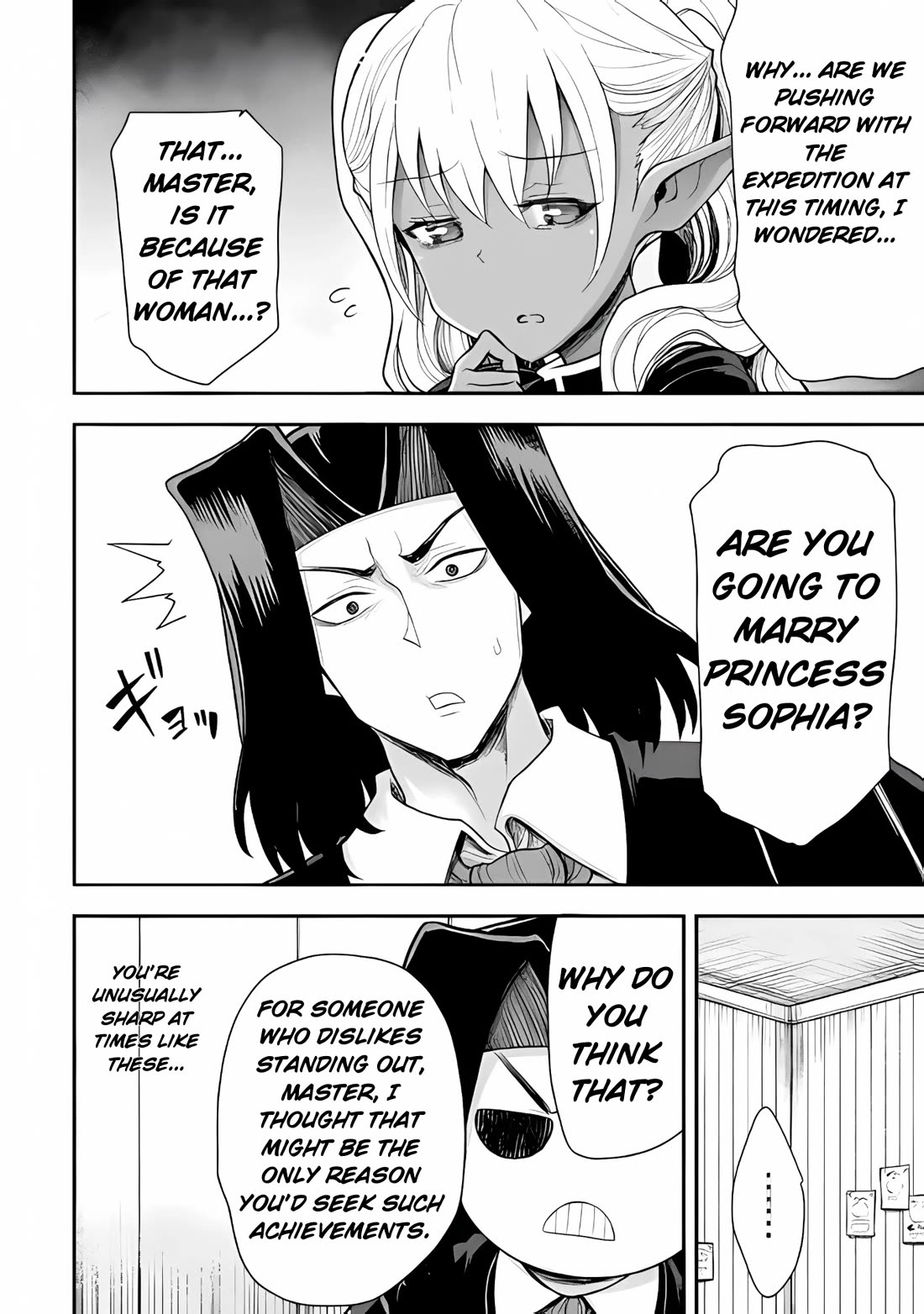 The Other World's Wizard Does Not Chant chapter 39 page 6