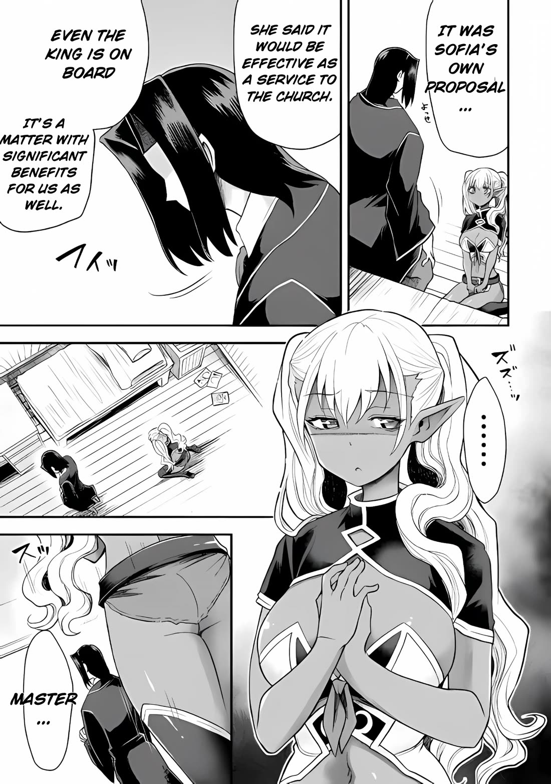 The Other World's Wizard Does Not Chant chapter 39 page 7