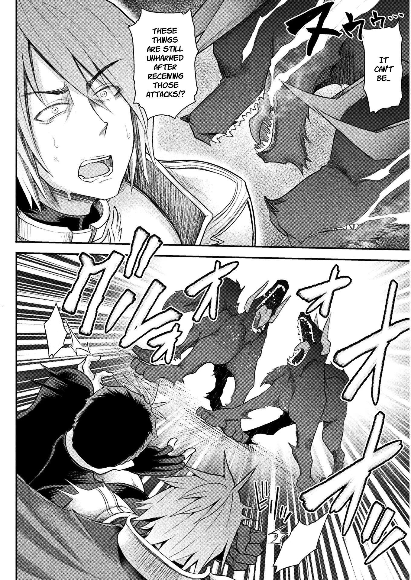 The Other World's Wizard Does Not Chant chapter 4 page 11