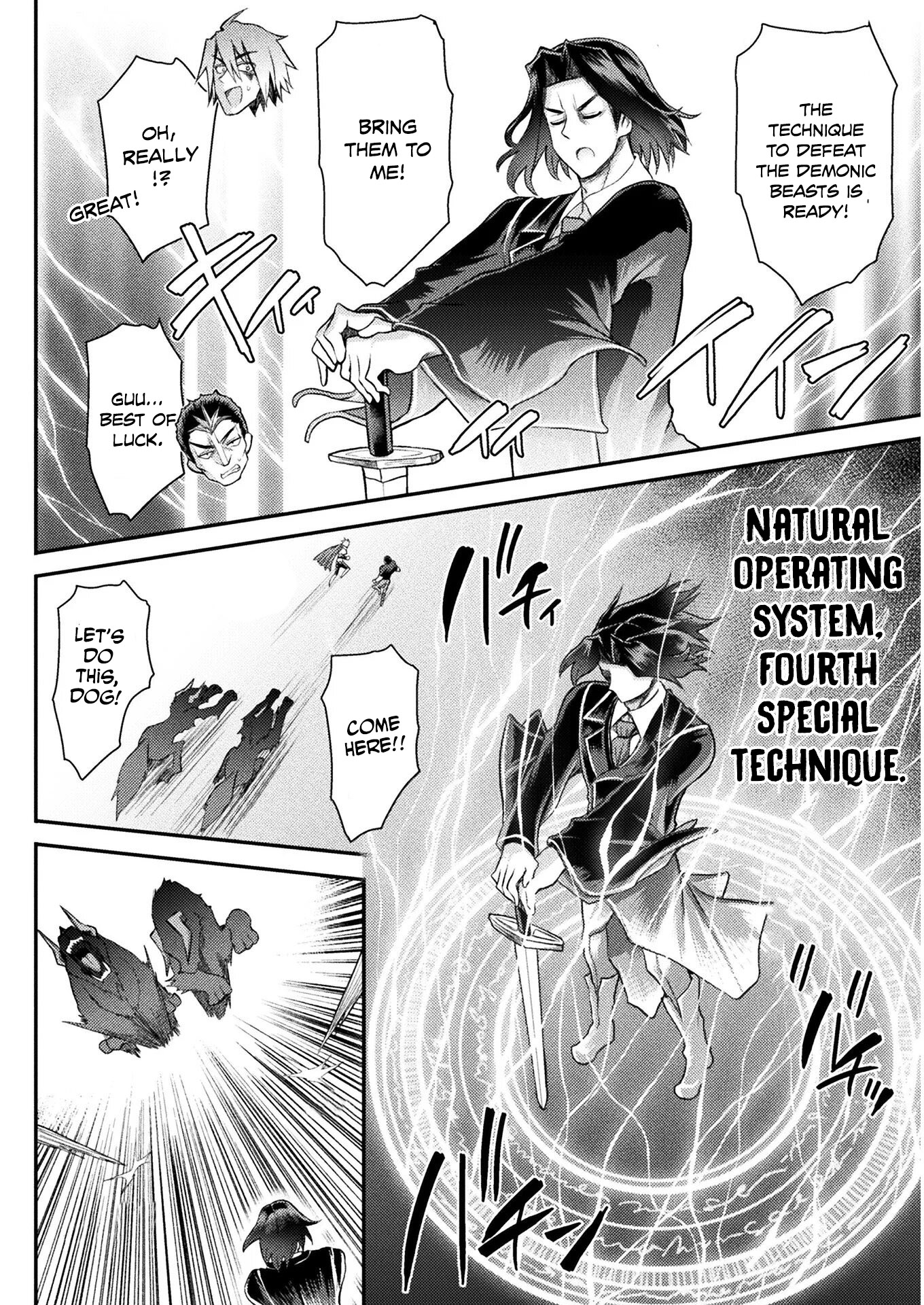 The Other World's Wizard Does Not Chant chapter 4 page 13