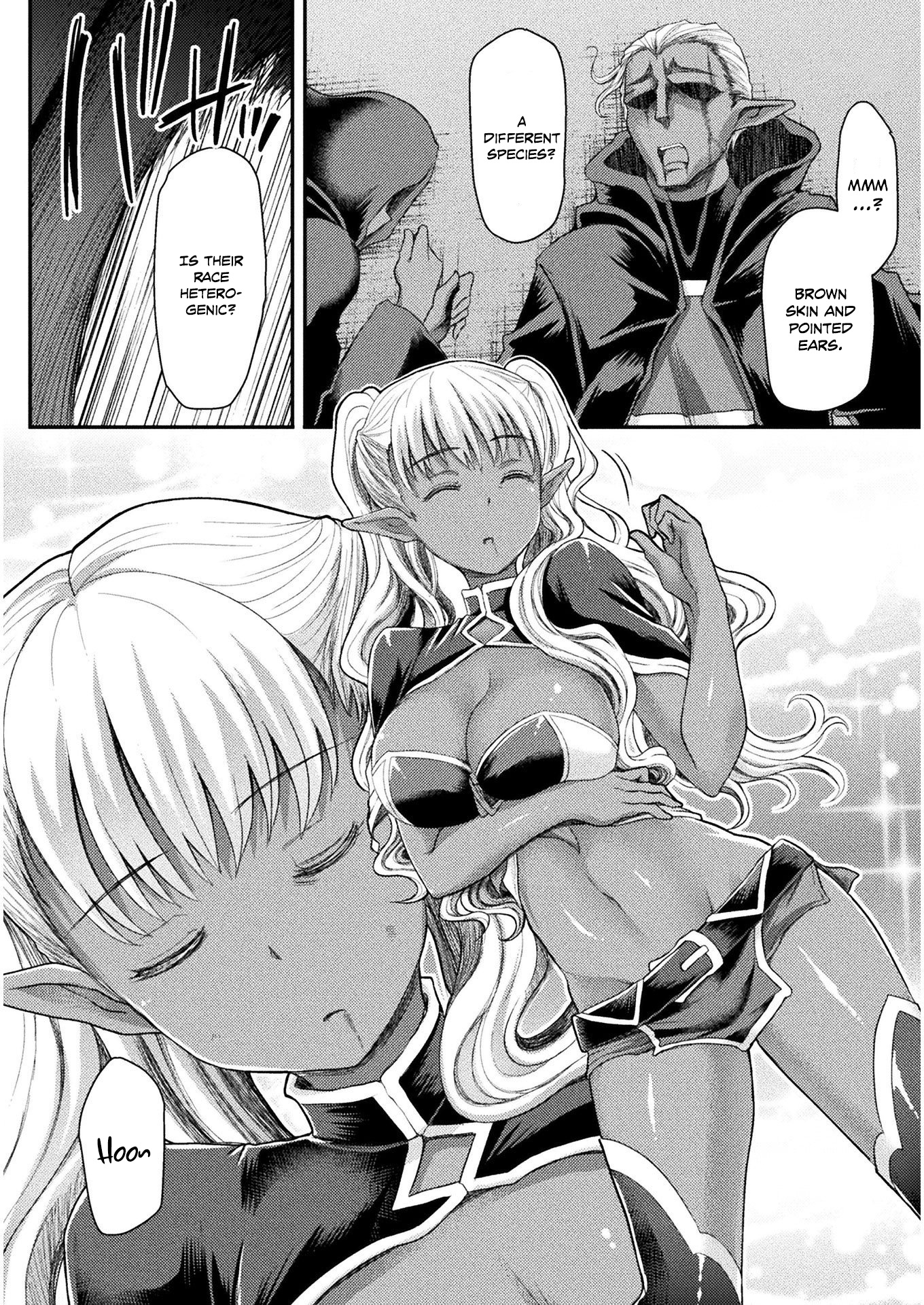 The Other World's Wizard Does Not Chant chapter 4 page 19