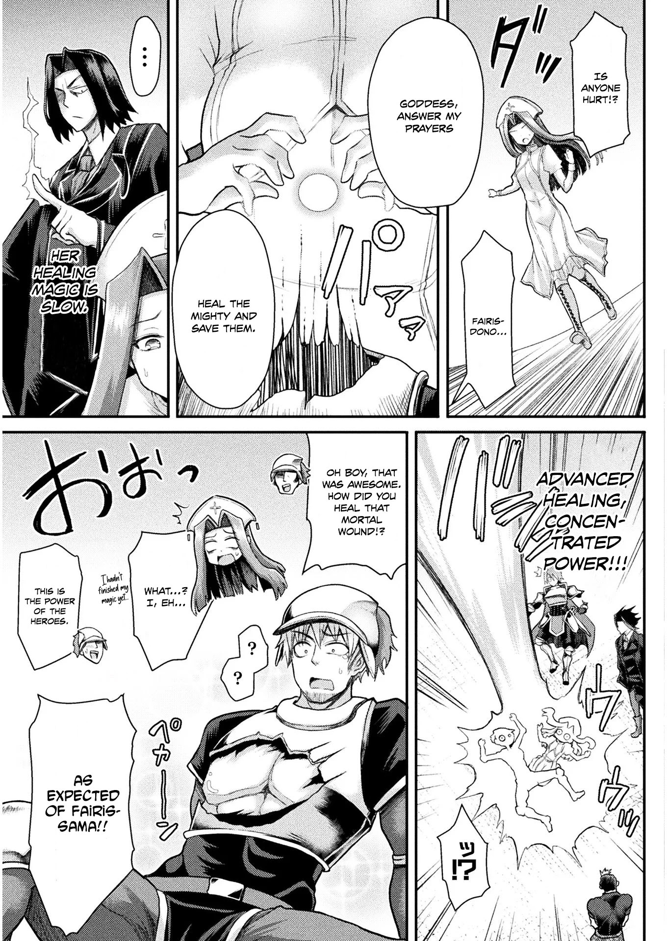 The Other World's Wizard Does Not Chant chapter 4 page 6