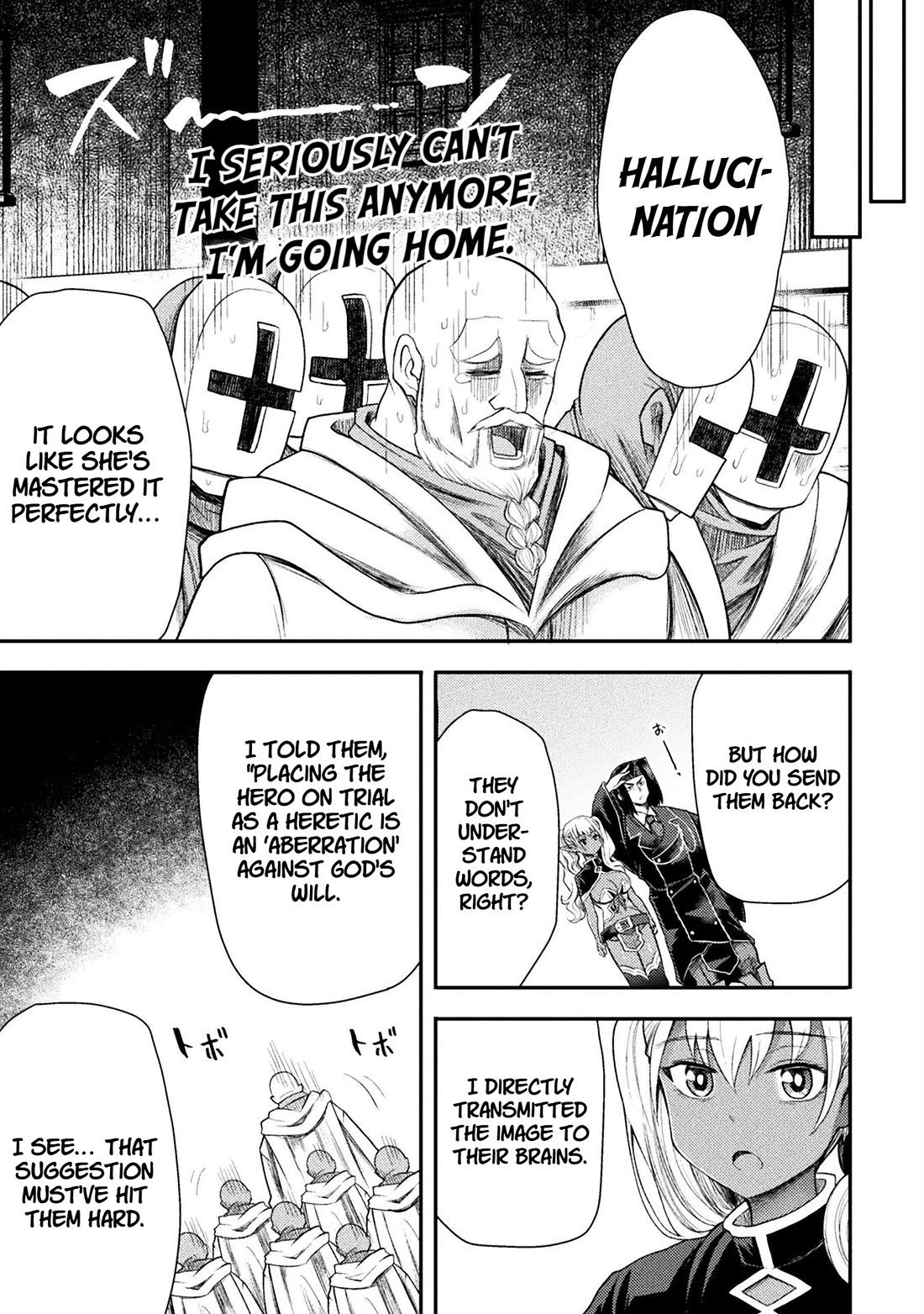 The Other World's Wizard Does Not Chant chapter 40 page 14