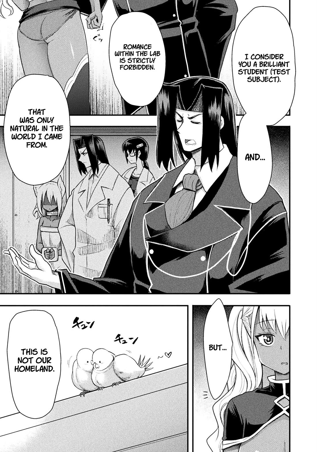 The Other World's Wizard Does Not Chant chapter 40 page 16