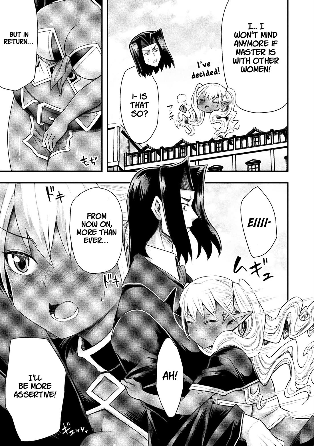 The Other World's Wizard Does Not Chant chapter 40 page 18