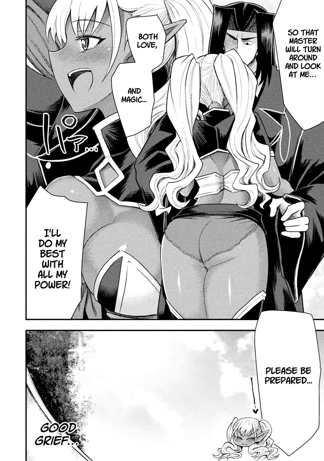 The Other World's Wizard Does Not Chant chapter 40 page 19