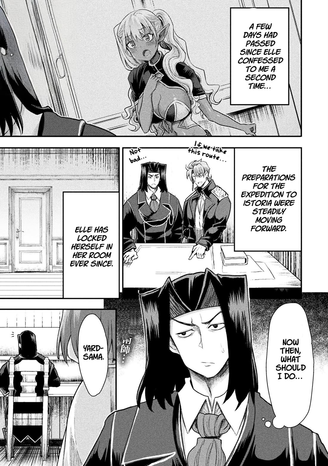 The Other World's Wizard Does Not Chant chapter 40 page 2