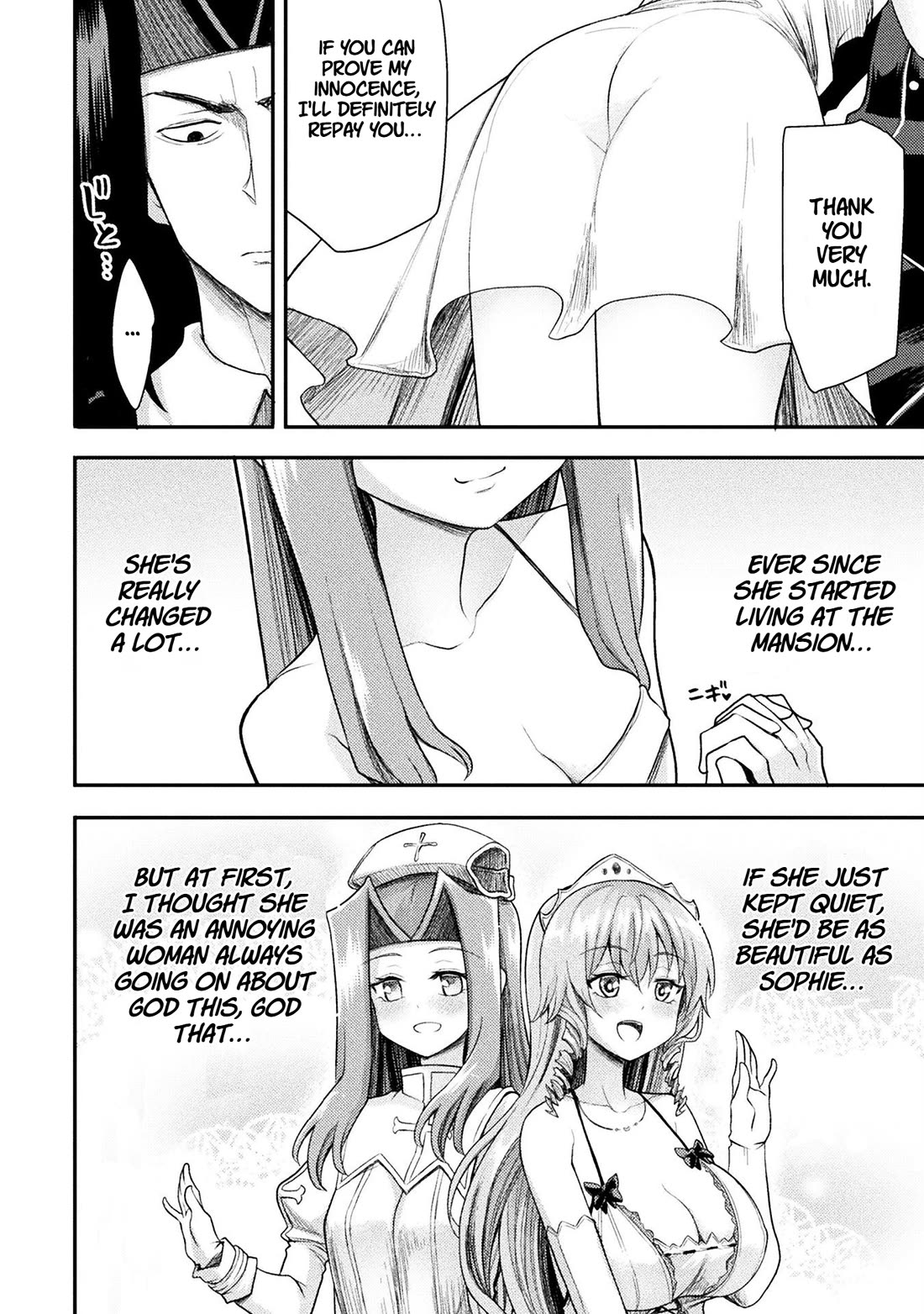 The Other World's Wizard Does Not Chant chapter 40 page 5