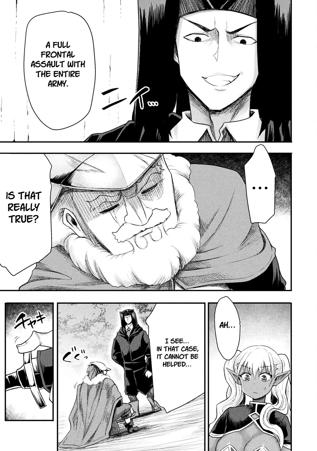 The Other World's Wizard Does Not Chant chapter 41 page 12