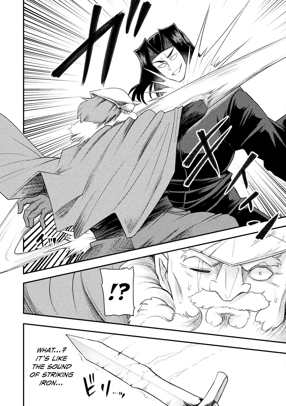 The Other World's Wizard Does Not Chant chapter 41 page 13