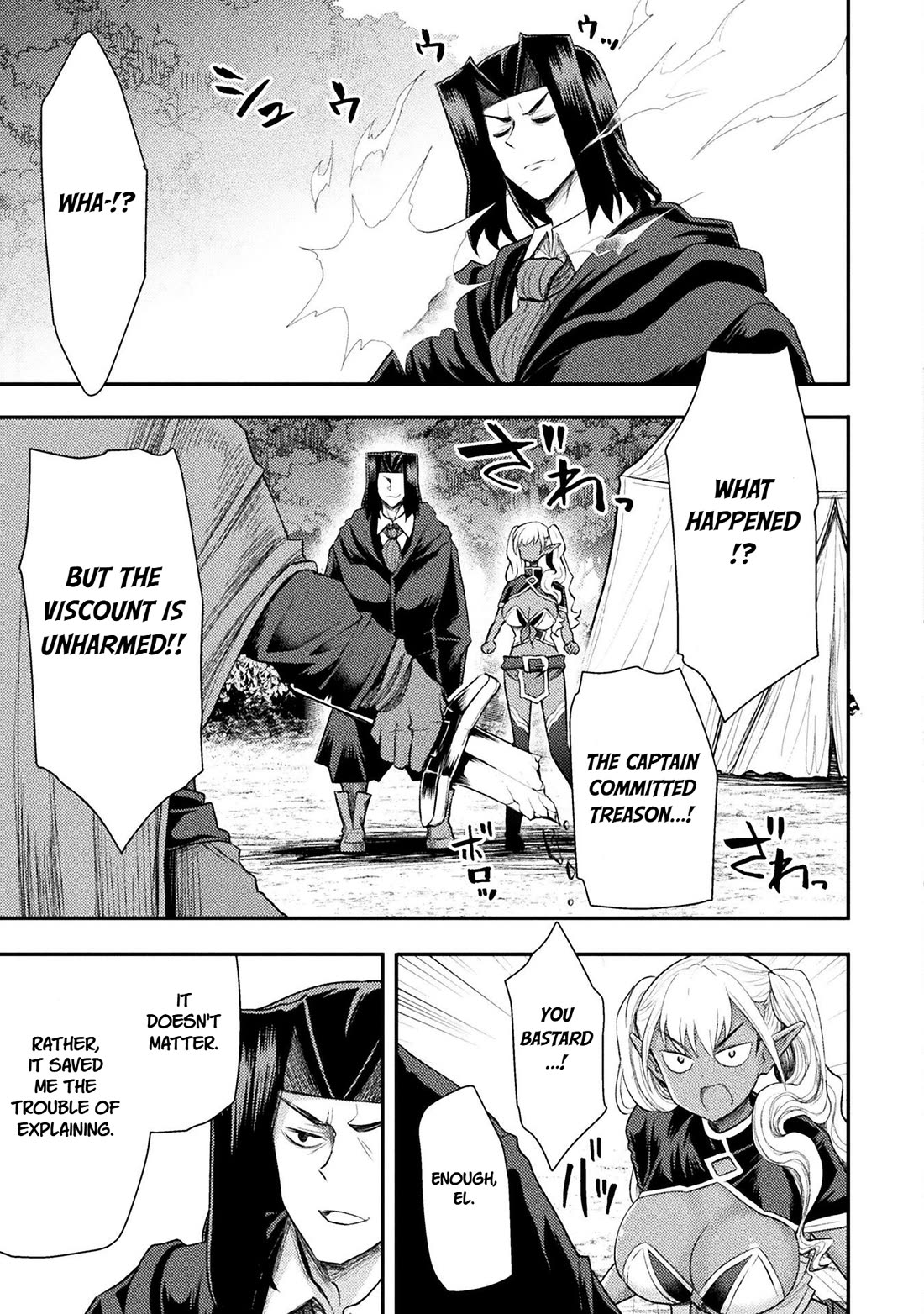 The Other World's Wizard Does Not Chant chapter 41 page 14