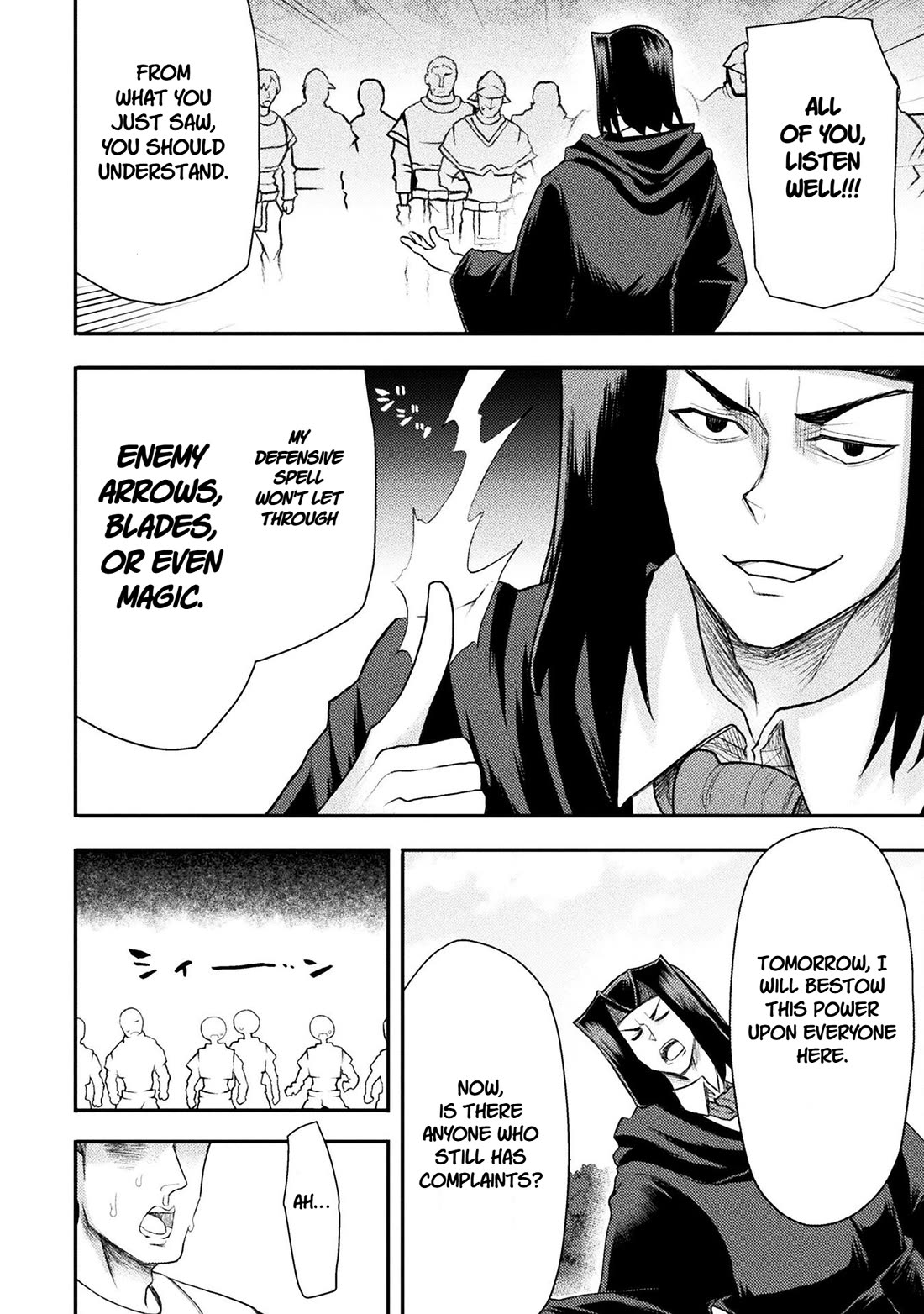 The Other World's Wizard Does Not Chant chapter 41 page 15