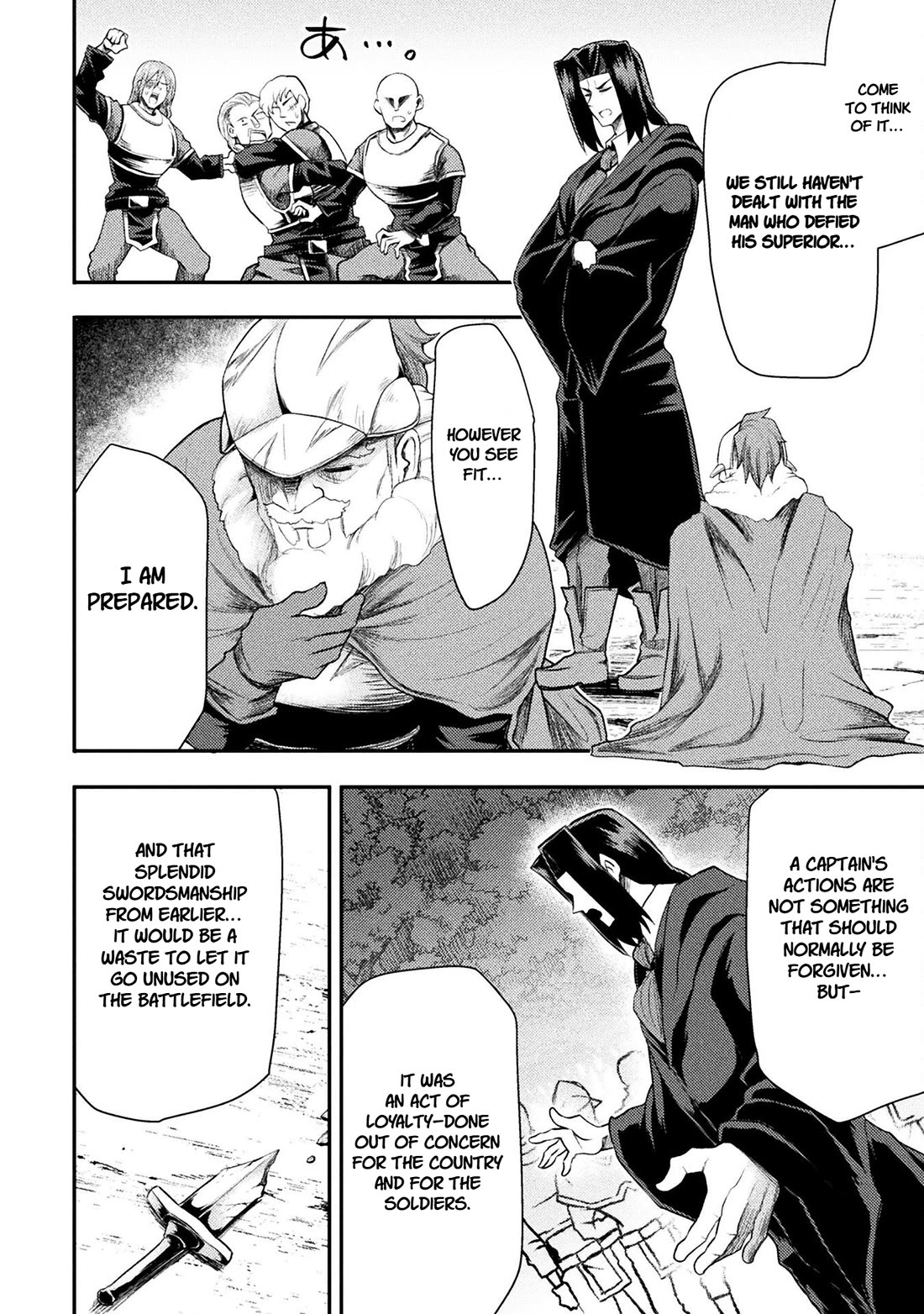 The Other World's Wizard Does Not Chant chapter 41 page 17