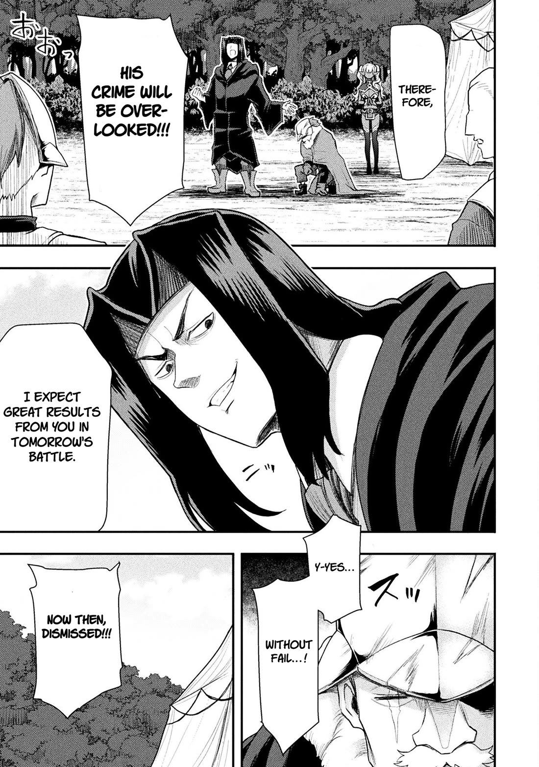 The Other World's Wizard Does Not Chant chapter 41 page 18